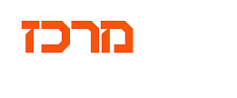 מרכז הנדלן